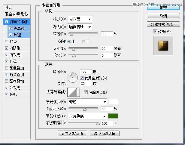 Photoshop设计立体质感的盒子图标,破洛洛
