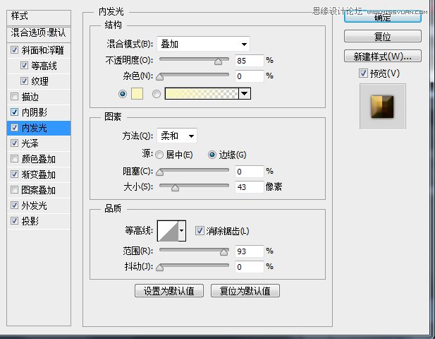 Photoshop设计立体质感的盒子图标,破洛洛