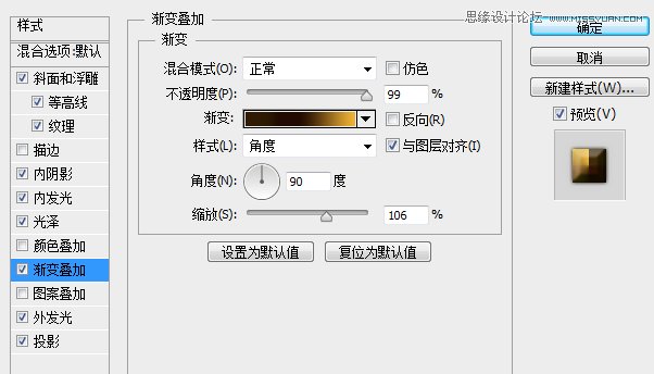 Photoshop设计立体质感的盒子图标,破洛洛