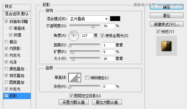 Photoshop设计立体质感的盒子图标,破洛洛