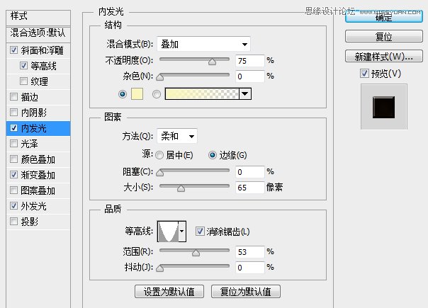 Photoshop设计立体质感的盒子图标,破洛洛