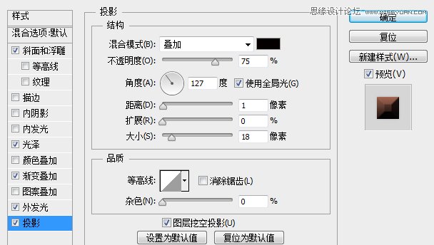 Photoshop设计立体质感的盒子图标,破洛洛