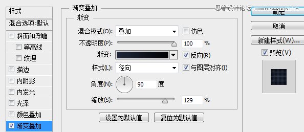 Photoshop设计立体质感的盒子图标,破洛洛