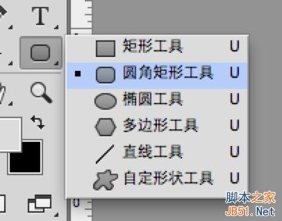 PS绘制超精致《今日头条》立体图标 57自学网 PS鼠绘教程