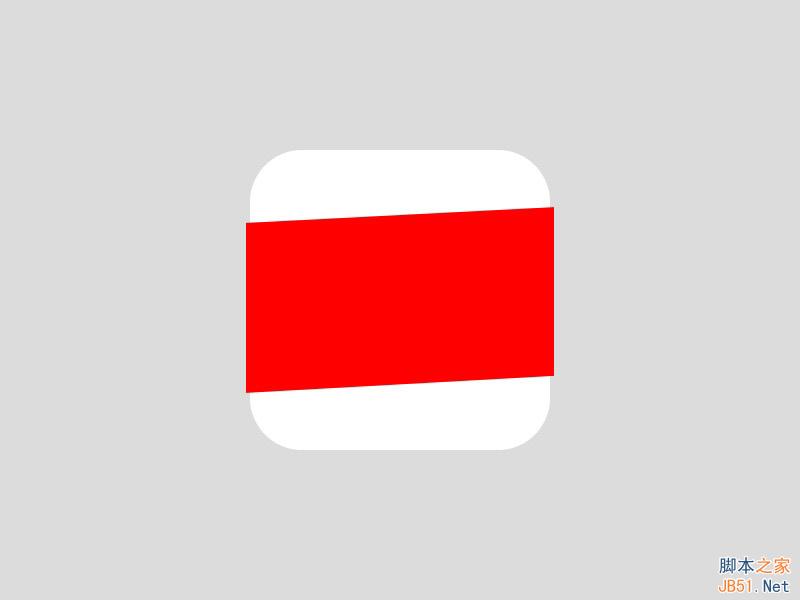 PS绘制超精致《今日头条》立体图标 57自学网 PS鼠绘教程