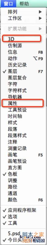 PS绘制超精致《今日头条》立体图标 57自学网 PS鼠绘教程
