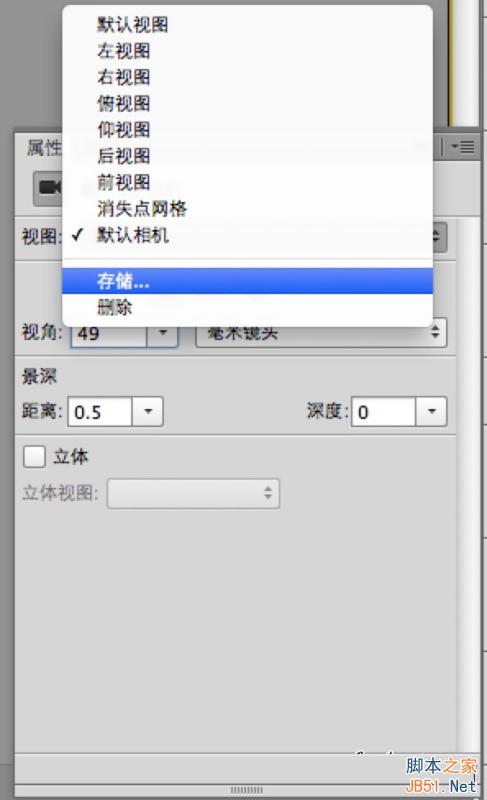 PS绘制超精致《今日头条》立体图标 57自学网 PS鼠绘教程