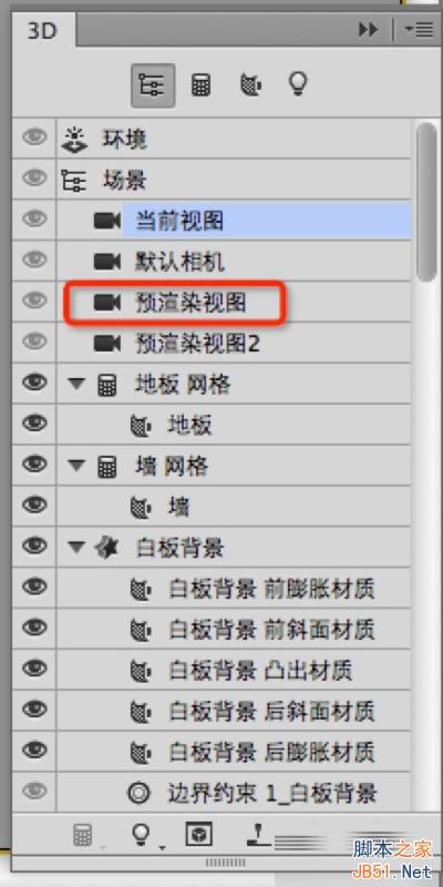 PS绘制超精致《今日头条》立体图标 57自学网 PS鼠绘教程