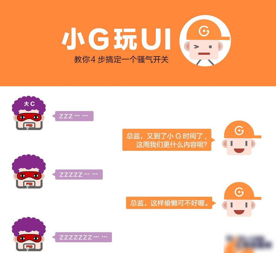 使用PS快速绘制清新绿色的扁平化按钮