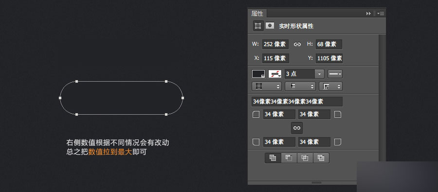 PS制作精致的绿色水晶按钮 57自学网 PS推荐教程