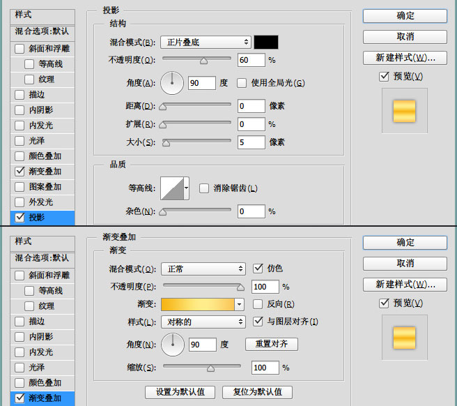 PS制作精致的绿色水晶按钮 57自学网 PS推荐教程