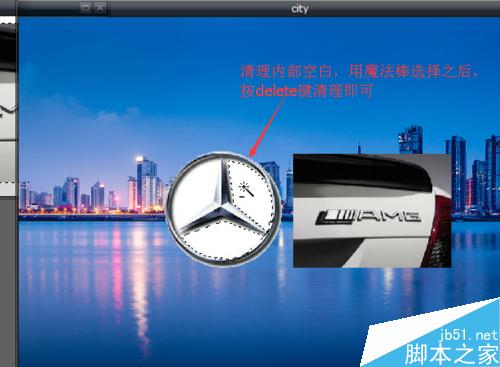 如何使用ps抠取图片