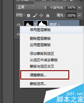 Photoshop巧用色阶快速的抠出羽毛效果图,PS教程,思缘教程网