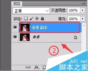 PS下如何使用背景橡皮擦截取人物头发？