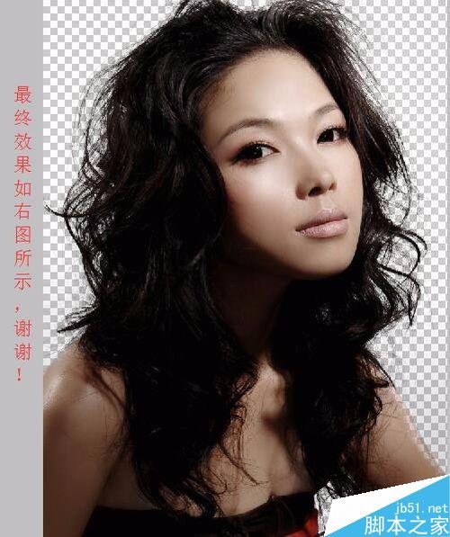 PS下如何使用背景橡皮擦截取人物头发？