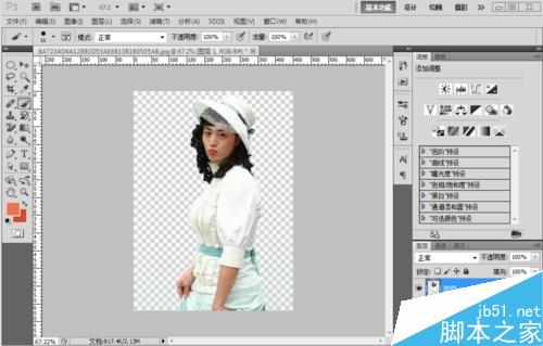 PS人物精细抠图