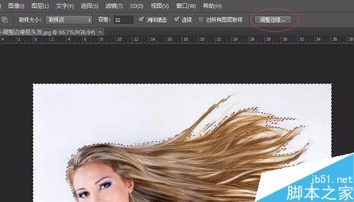 如何用Photoshop抠头发