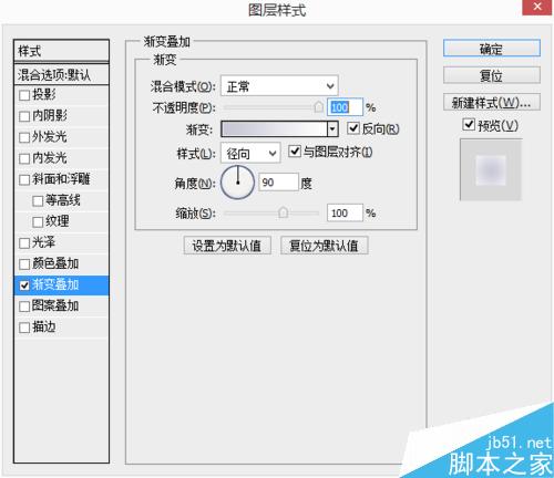 ps软件制作有个性的播放按钮方法 PS设计播放器教程