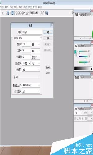 ps怎么用钢笔工具进行抠图?