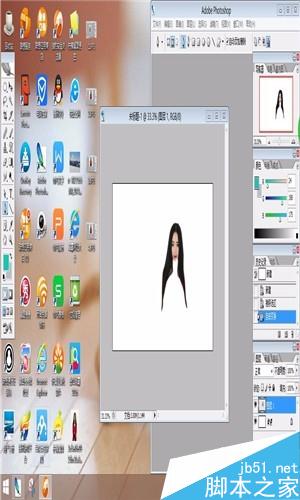 ps怎么用钢笔工具进行抠图?