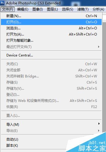 photoshop魔棒工具快速扣出想要的图片区域