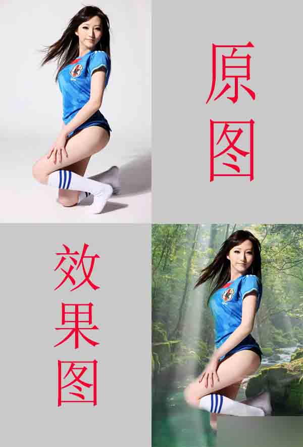 PS入门实例教程:PS通道抠出人物发丝及人物主体