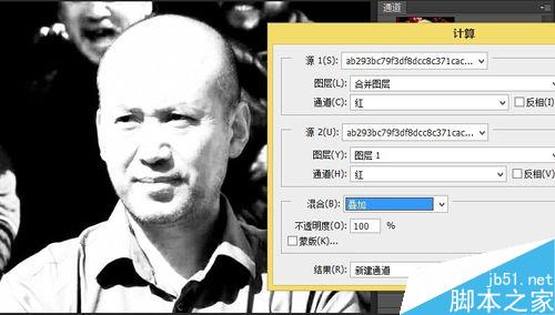 如何使用ps通道抠图,利用通道和计算抠图技巧