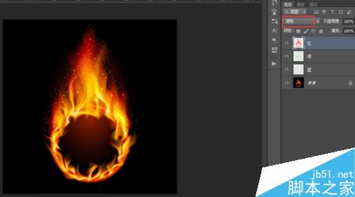 如何对火焰抠图(通道抠图法)