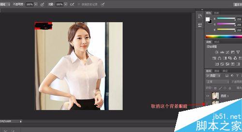 怎么样快速抠图简易ps教程图片处理抠白底图
