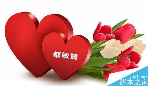 Photoshop怎么用钢笔工具抠图?