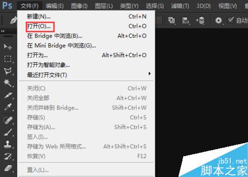 Photoshop怎么用钢笔工具抠图?