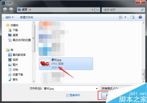 Photoshop怎么用钢笔工具抠图?