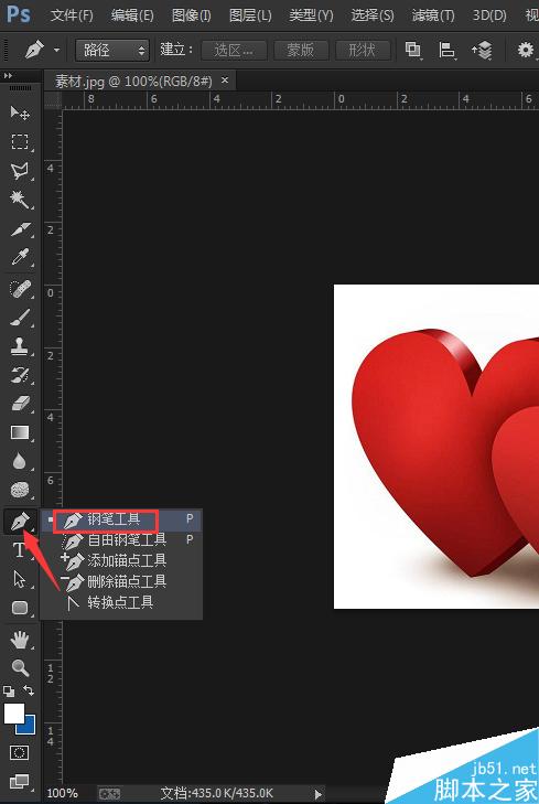 Photoshop怎么用钢笔工具抠图?