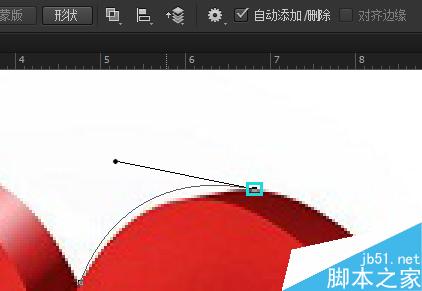 Photoshop怎么用钢笔工具抠图?