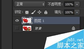 Photoshop怎么用钢笔工具抠图?