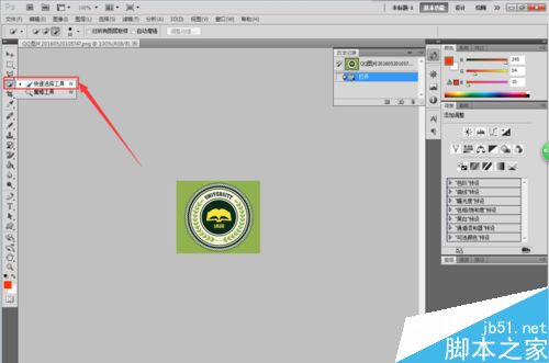 如何在photoshop中快速抠图?
