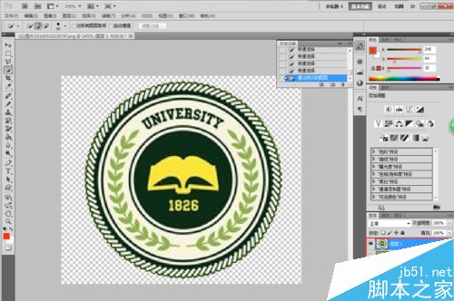 如何在photoshop中快速抠图?