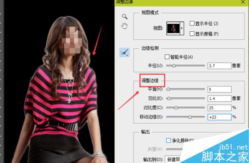 PS怎样使用调整边缘实现快速抠图？