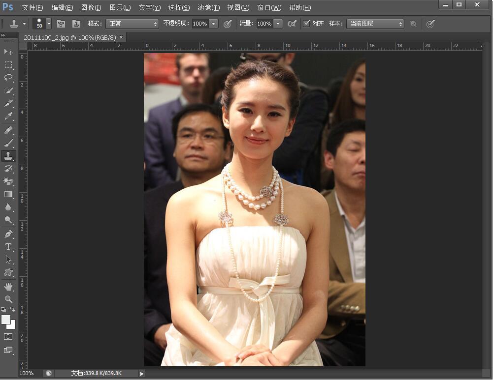 PS利用快速选择工具抠出人物方法