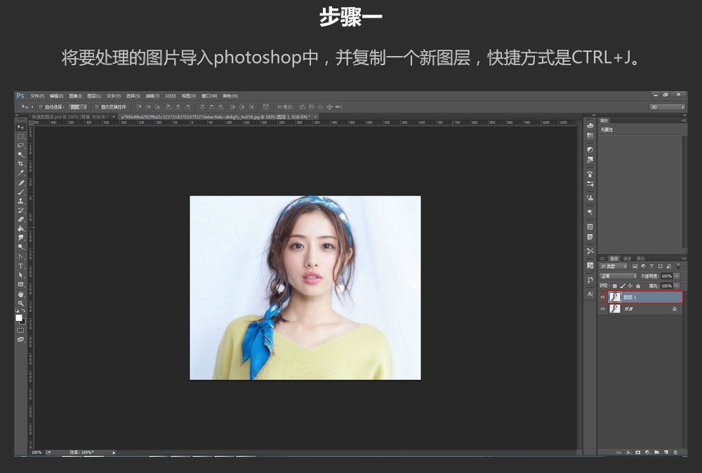 PS快速抠图法之蒙版抠图技巧介绍