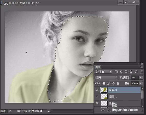 ps怎么给黑白照片上色? ps给图片上色的技巧