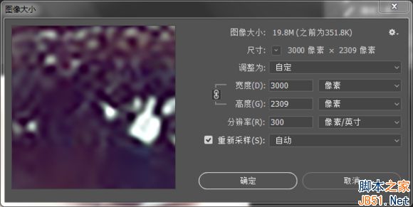 Photoshop结合SAI绘制唯美的眼睛手绘效果,ps手绘教程