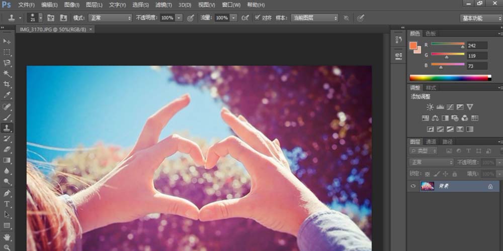 ps怎么给照片加一层黑色图层? PS图层添加方法