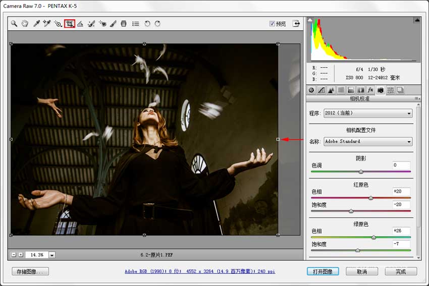 Photoshop后期打造唯美漏光艺术的室内人像照片效果