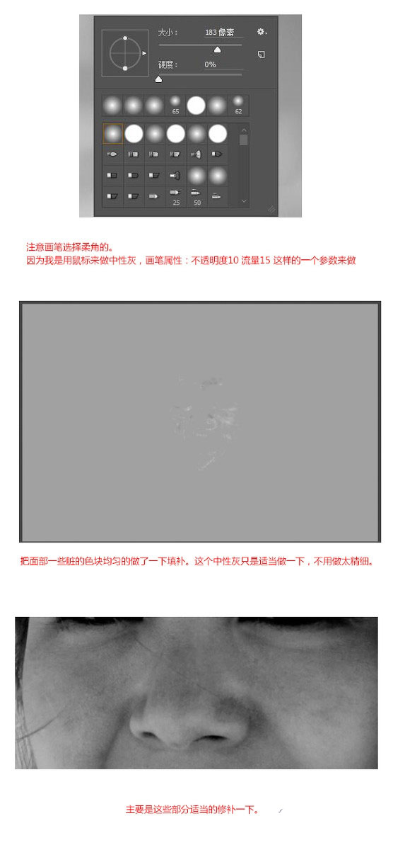 PS最大限度调出高通透度感的照片