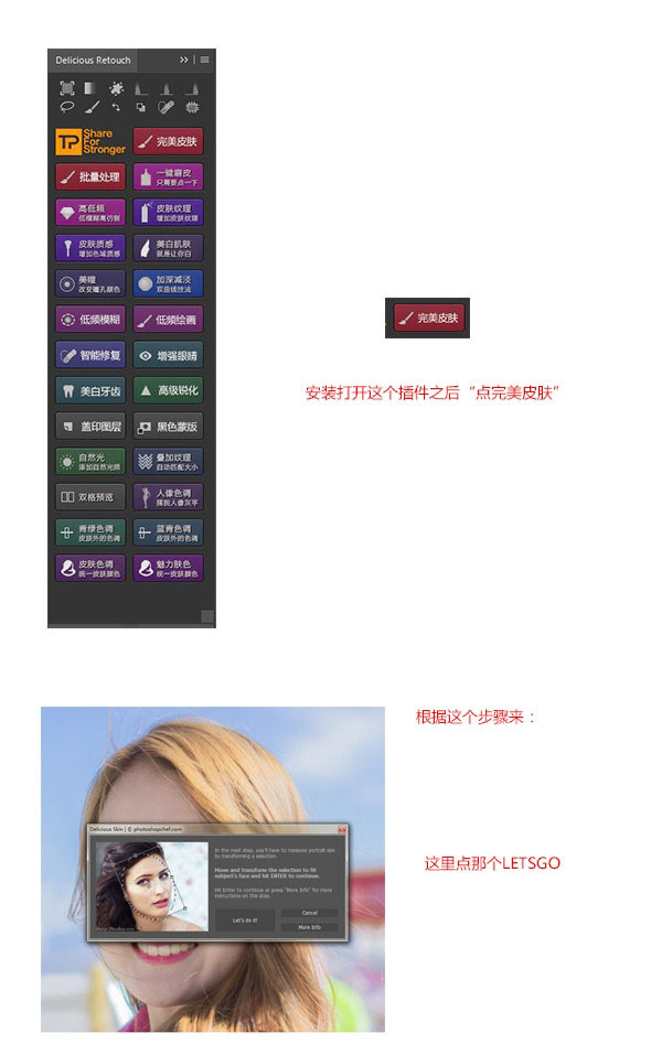 PS最大限度调出高通透度感的照片