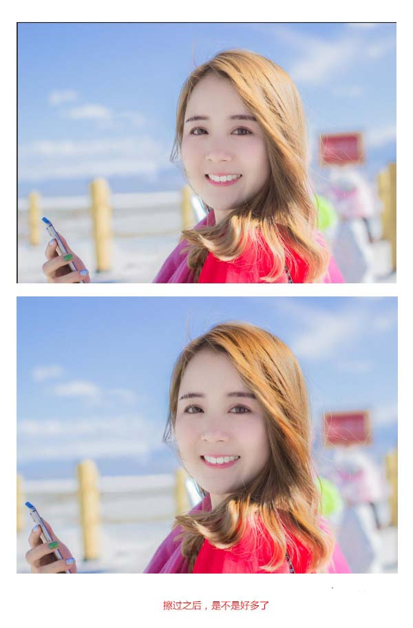 PS最大限度调出高通透度感的照片