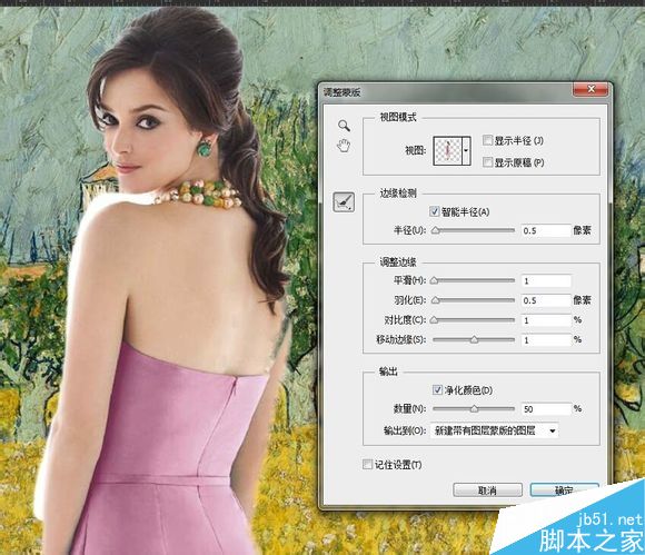 Photoshop制作超漂亮的油画艺术人像照片效果,PS艺术照制作教程