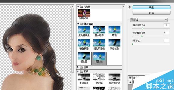 Photoshop制作超漂亮的油画艺术人像照片效果