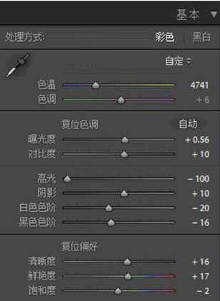 Photoshop结合LR调出甜美风格的外景海滩人像照